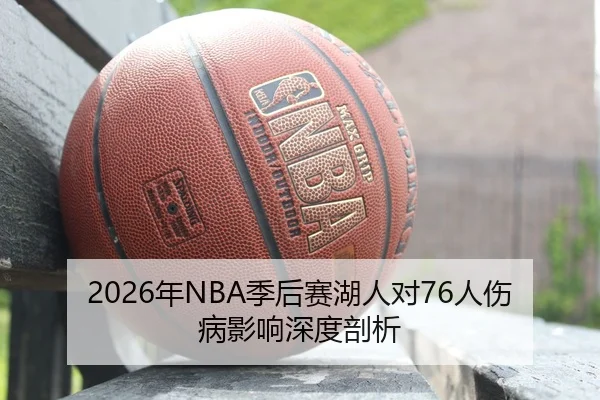 nian-ji-hou-sai-hu-ren-dui-ren-shang-bing-ying-xiang-shen-du-pou-xi-2-355.jpg