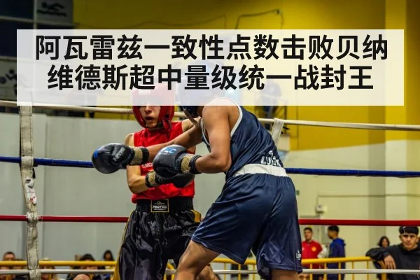 boxing action punch
